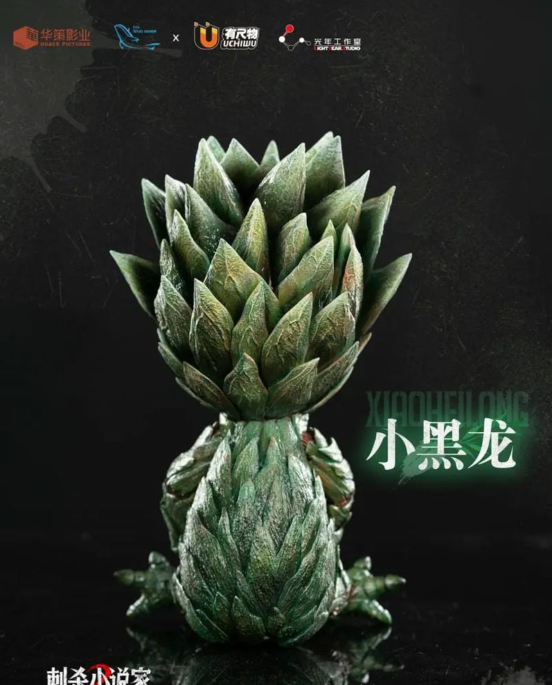 Light Year Studio - A Writer's Odyssey 2 Xiao Hei Long 1/1 Scale Statue (Licensed)Statue