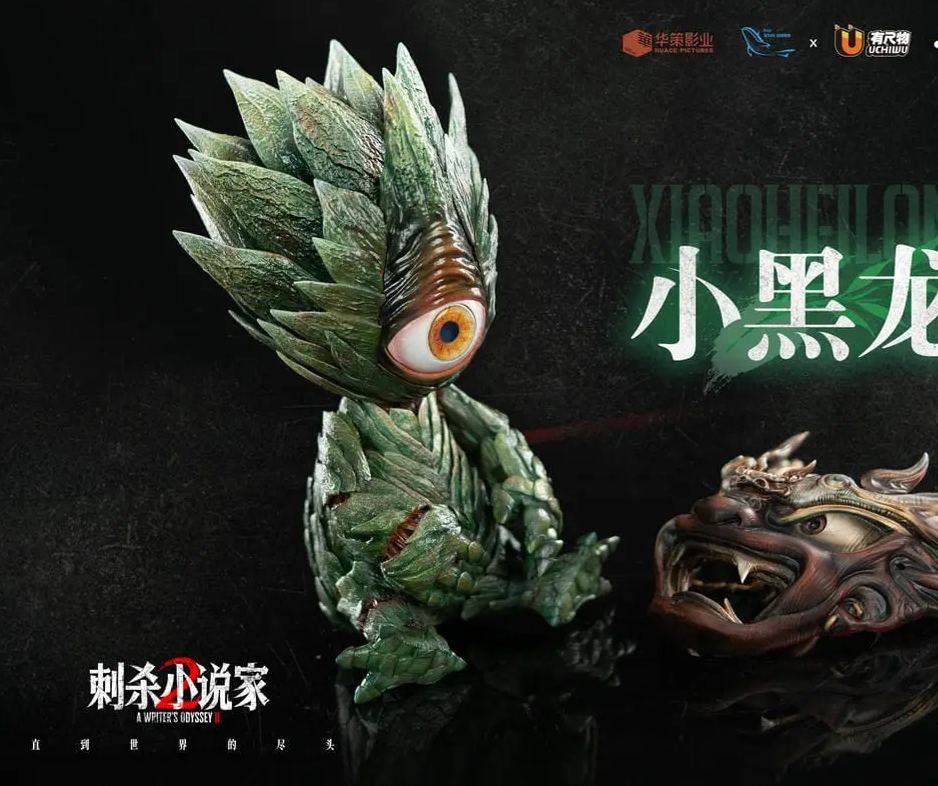 Light Year Studio - A Writer's Odyssey 2 Xiao Hei Long 1/1 Scale Statue (Licensed)Statue