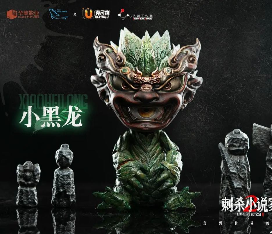 Light Year Studio - A Writer's Odyssey 2 Xiao Hei Long 1/1 Scale Statue (Licensed)Statue