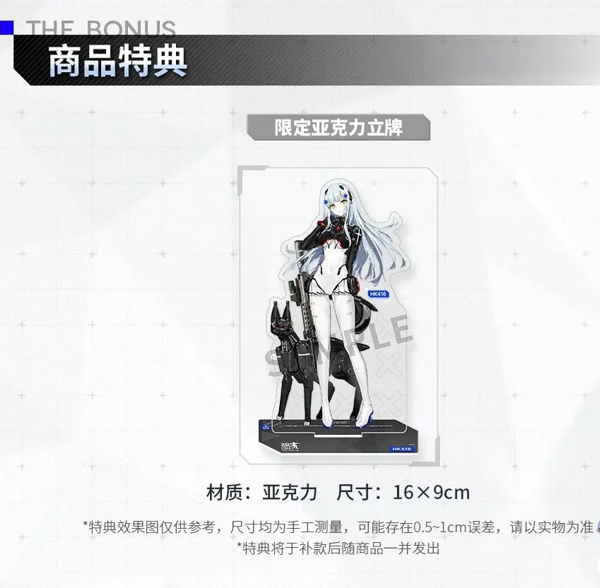 APEX-TOYS - Girls' Frontline HK416 Midnight Evangelion Ver. 1/7 Figure (Licensed)Statue