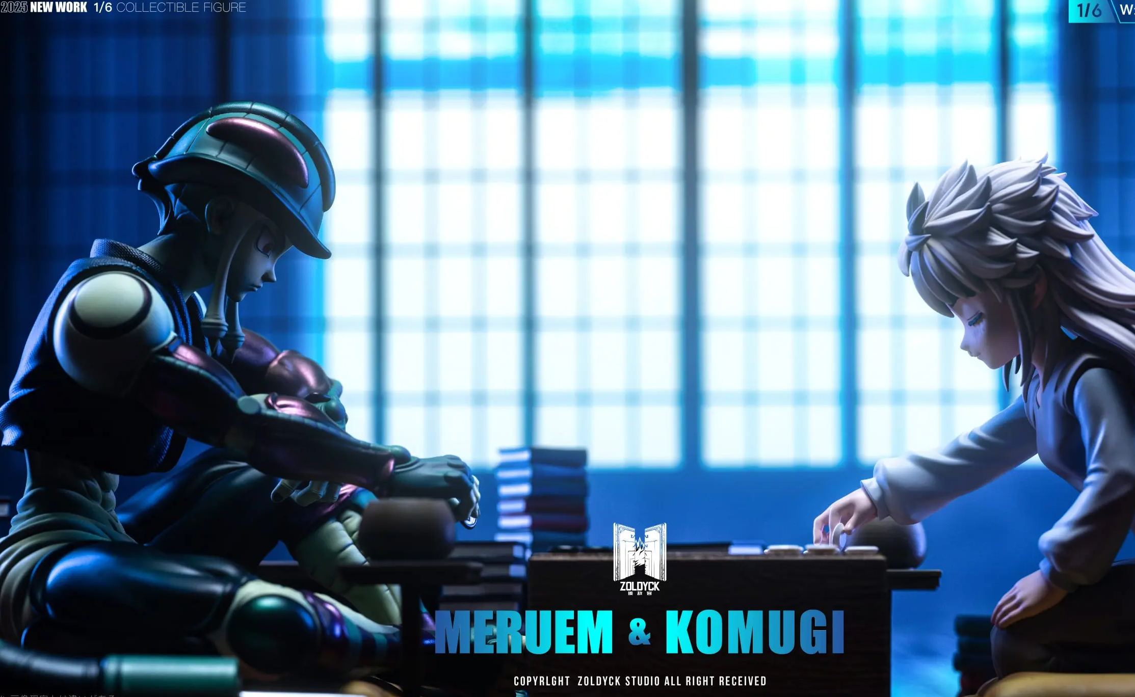 Zoldyck Studio - Meruem and Komugi playing Gungi Hunter x Hunter Statue