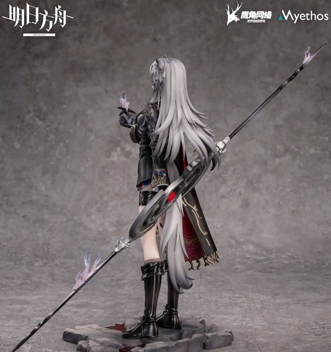 Myethos - Arknights Lappland The Decadenza 1/7 Figure (Licensed) Statue