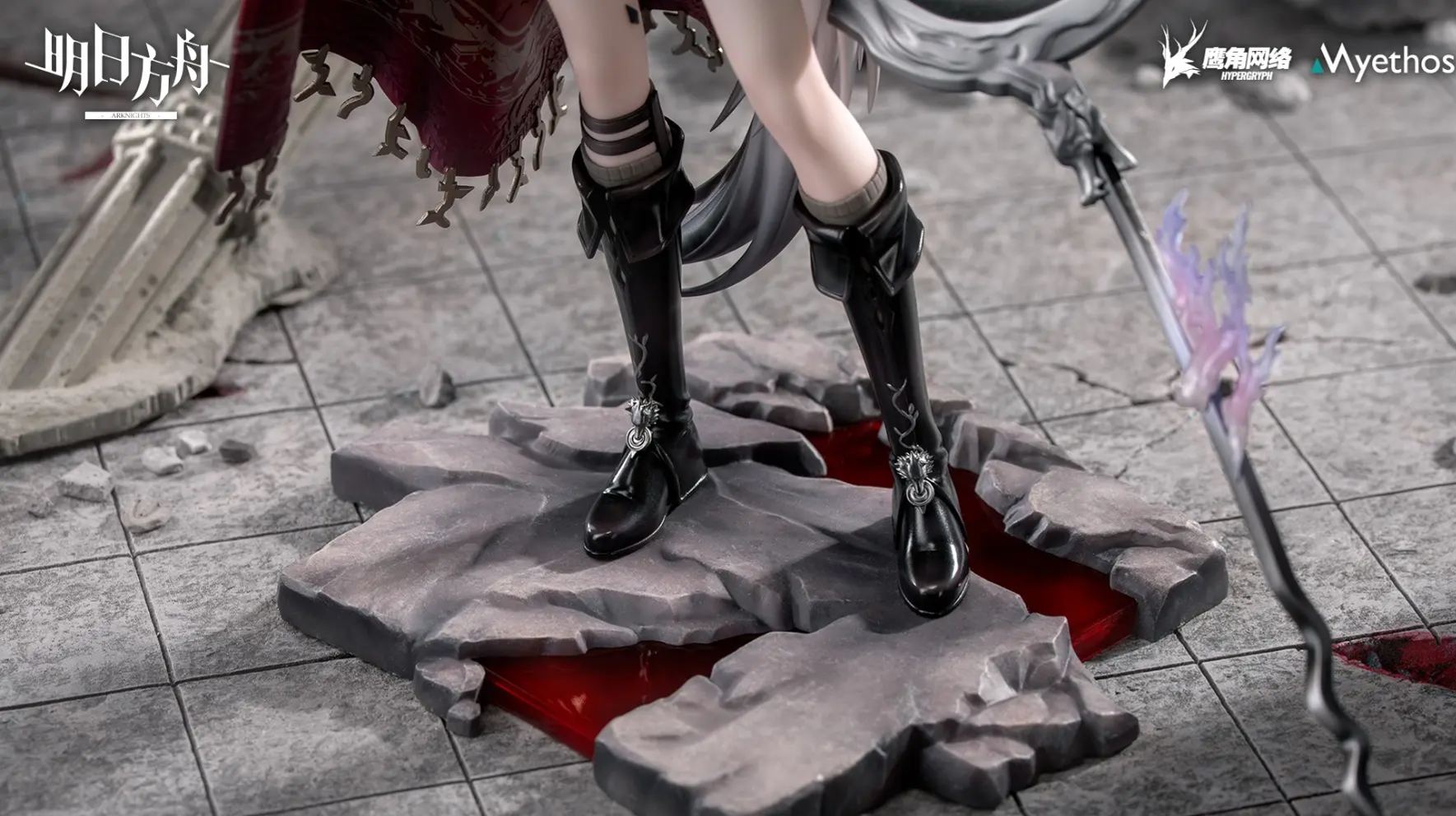 Myethos - Arknights Lappland The Decadenza 1/7 Figure (Licensed) Statue