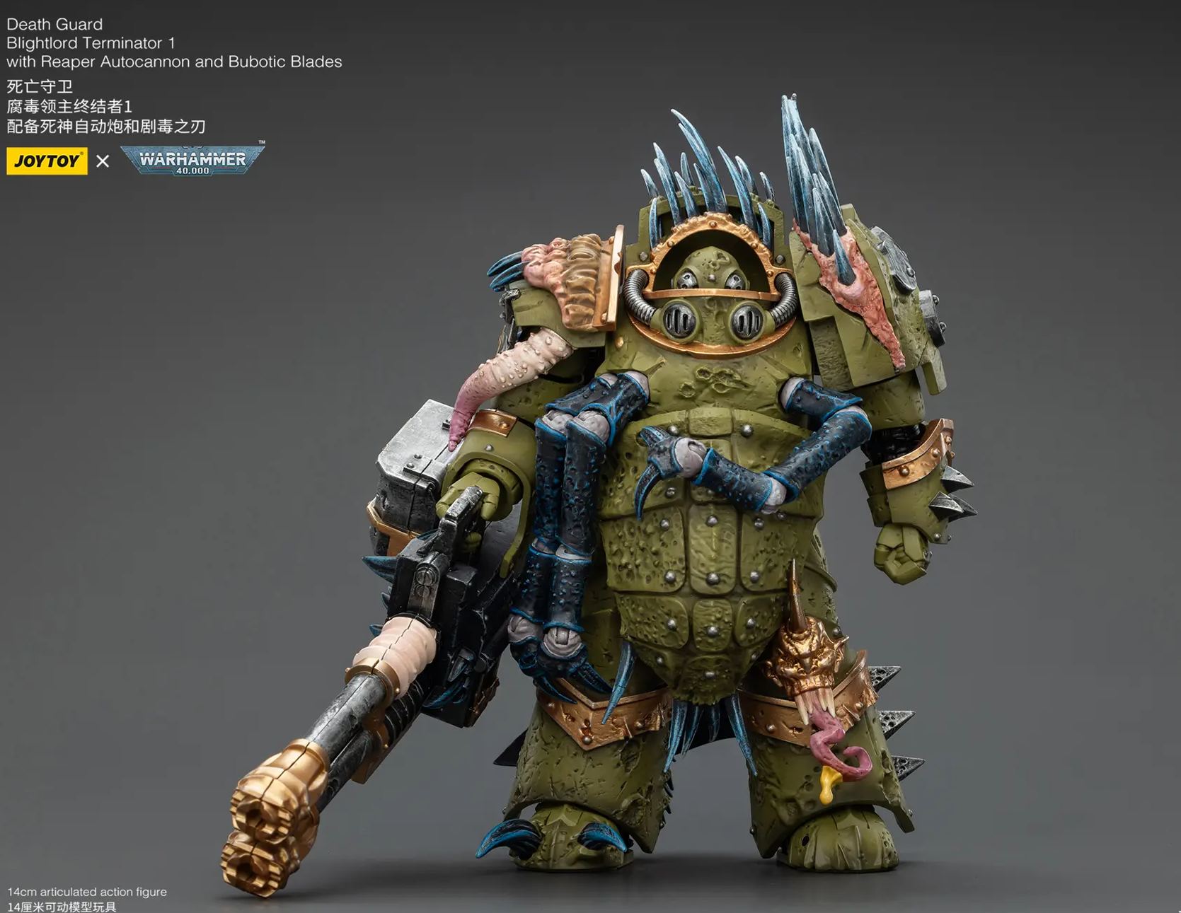 JOYTOY - Warhammer 40K 1/18 Death Guard Blightlord Terminator Squad X Plague Marine lcon bearer JT02861 JT02878 JT02885 JT02915 (Licensed)Statue 