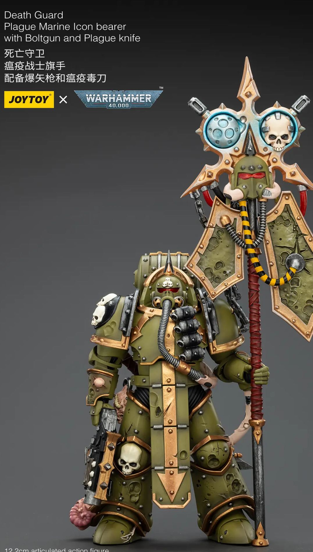 JOYTOY - Warhammer 40K 1/18 Death Guard Blightlord Terminator Squad X Plague Marine lcon bearer JT02861 JT02878 JT02885 JT02915 (Licensed)Statue 