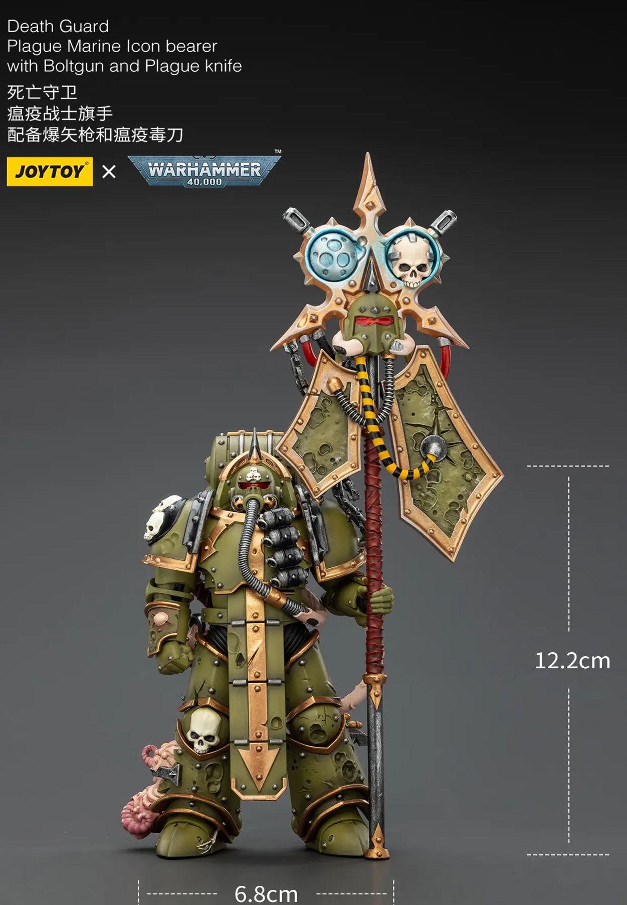 JOYTOY - Warhammer 40K 1/18 Death Guard Blightlord Terminator Squad X Plague Marine lcon bearer JT02861 JT02878 JT02885 JT02915 (Licensed)Statue 