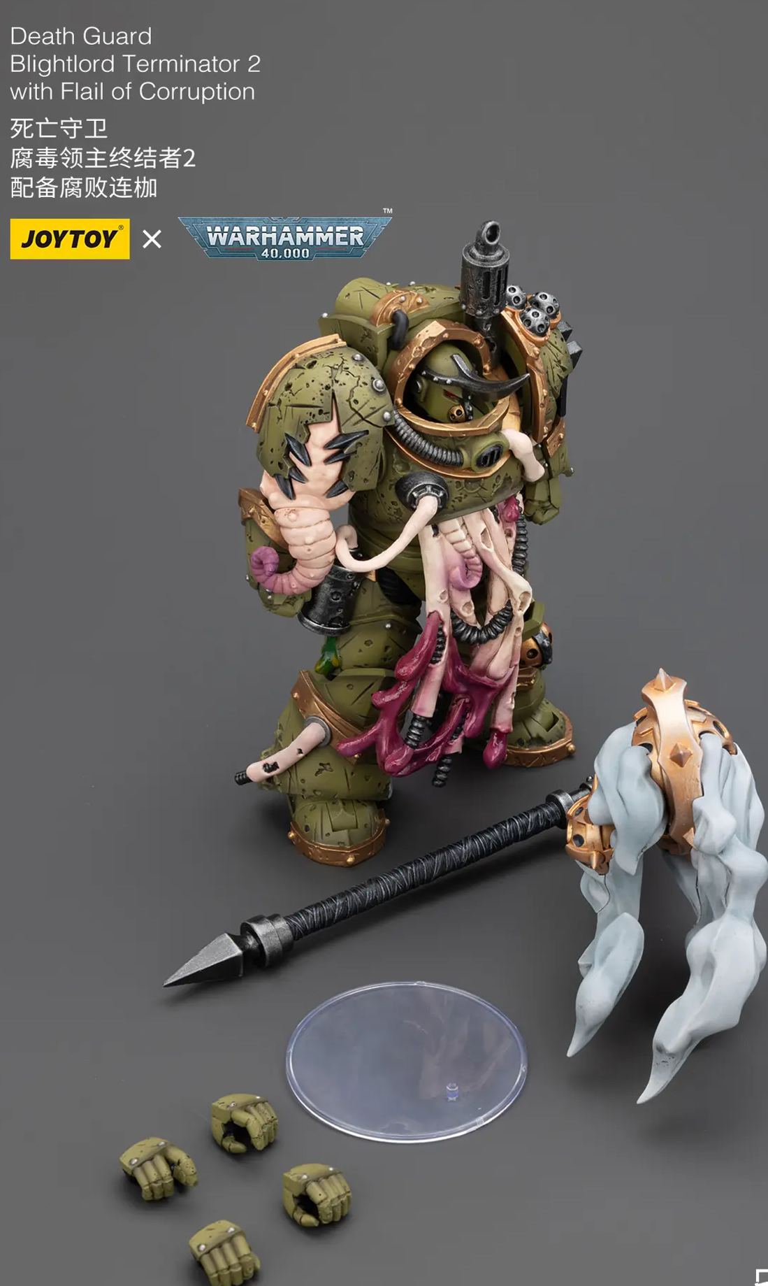 JOYTOY - Warhammer 40K 1/18 Death Guard Blightlord Terminator Squad X Plague Marine lcon bearer JT02861 JT02878 JT02885 JT02915 (Licensed)Statue 