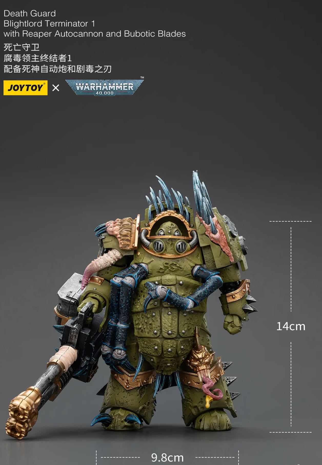 JOYTOY - Warhammer 40K 1/18 Death Guard Blightlord Terminator Squad X Plague Marine lcon bearer JT02861 JT02878 JT02885 JT02915 (Licensed)Statue 