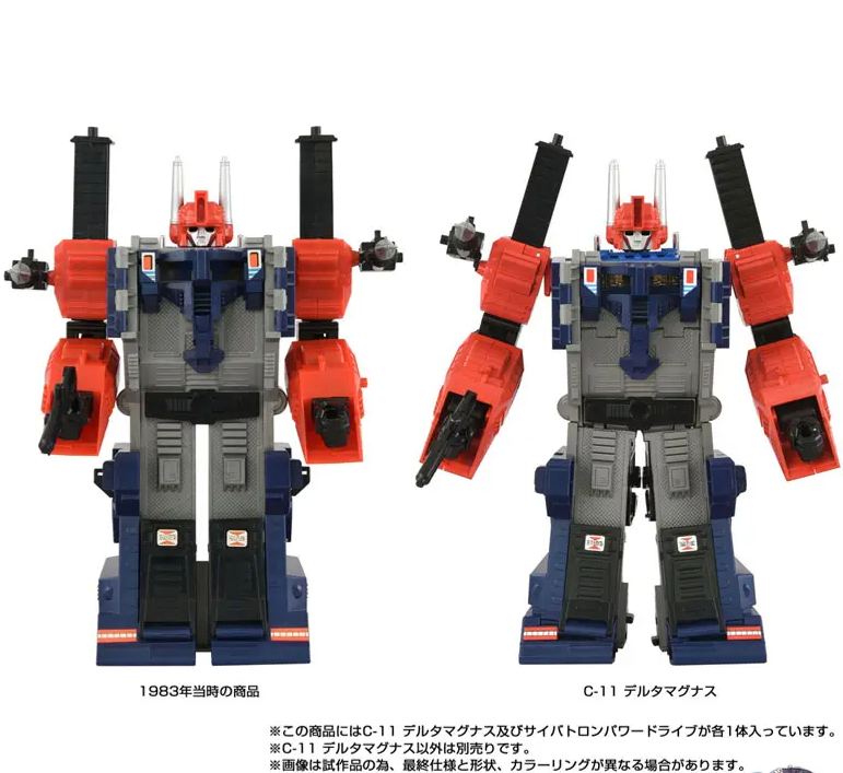 TAKARA TOMY - Transformers Missing Link C-11 Delta Magnus (Licensed)Statue 