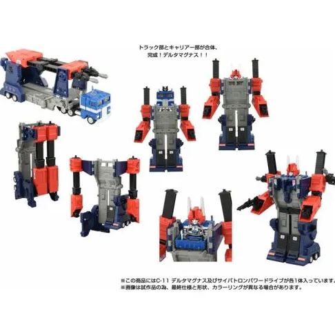 TAKARA TOMY - Transformers Missing Link C-11 Delta Magnus (Licensed)Statue 