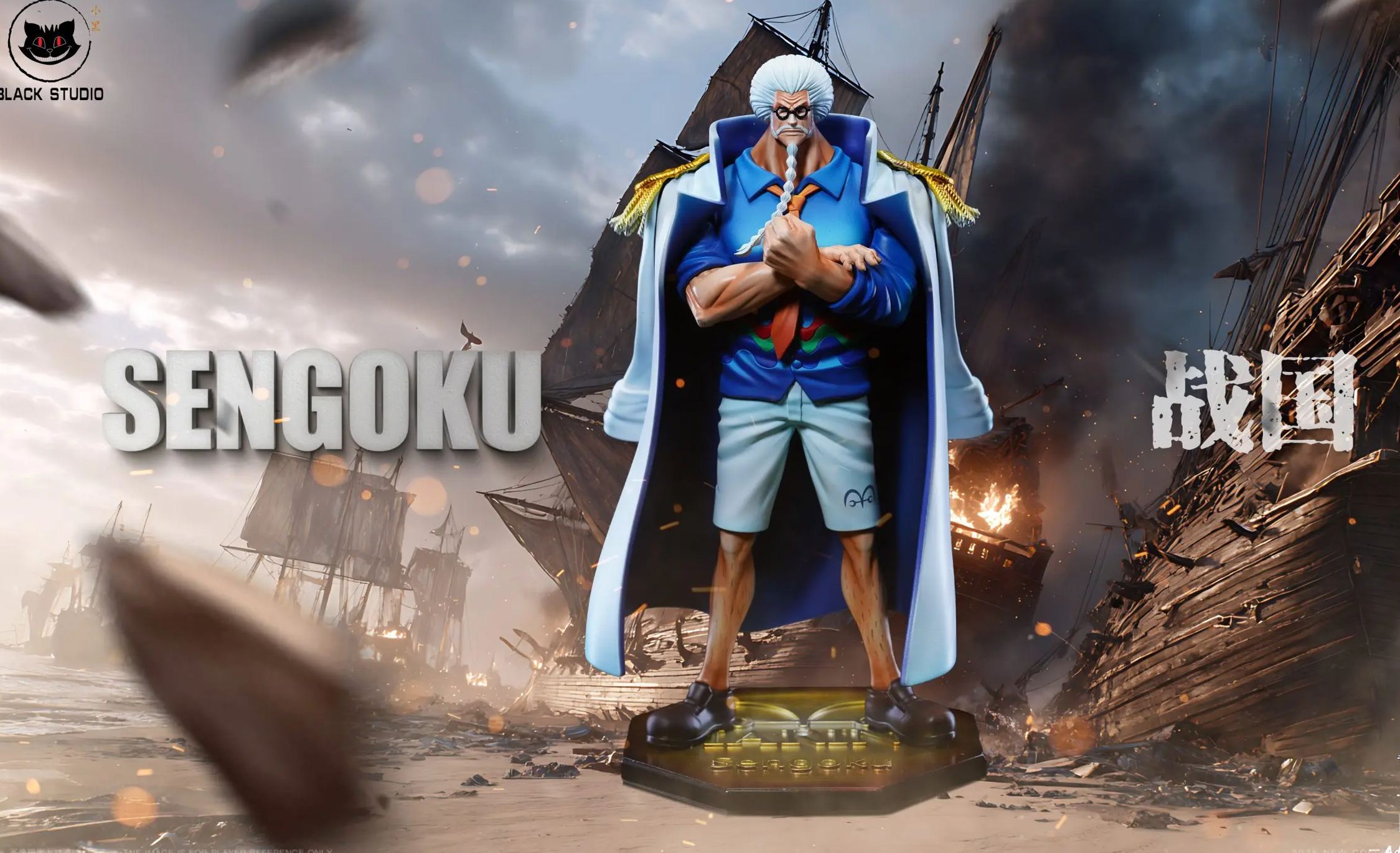 Black studio - Dalmatian X Sengoku 2.0 One Piece Statue