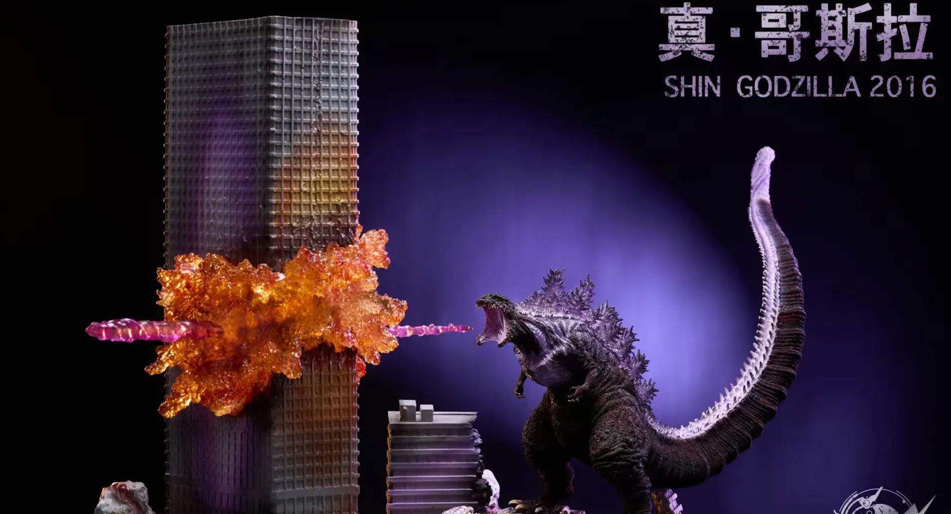 Hard Shell Studio - Shin Godzilla 2016 Atomic Breath Edition Godzilla Statue