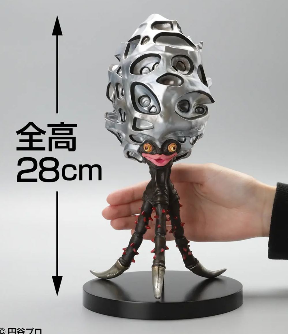 TOYVERSE - Toyverse Billiken Shokai Premium Complete Series Alien Chibu Figure Statue 