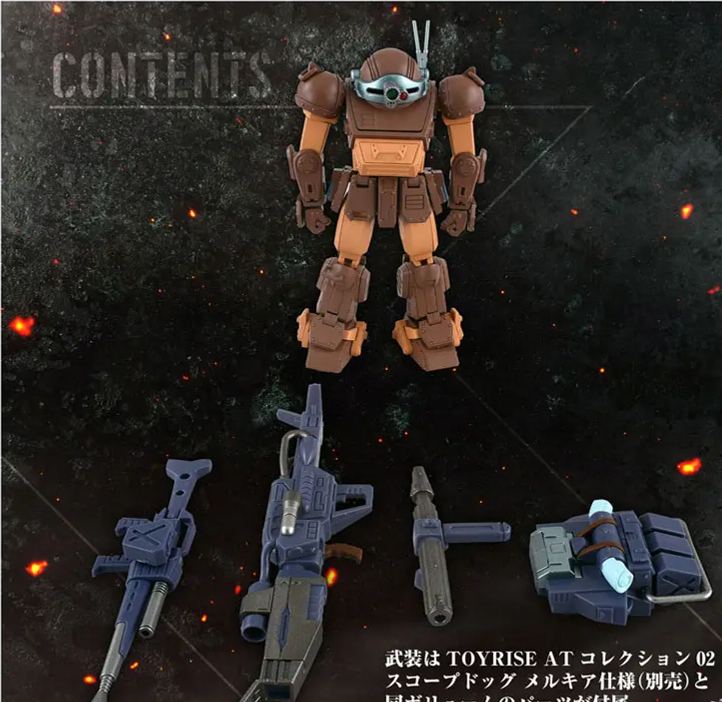 TAKARA TOMY - Toyrise AT Collection 07 Scopedog Brown Color Ver. Licensed Statue 