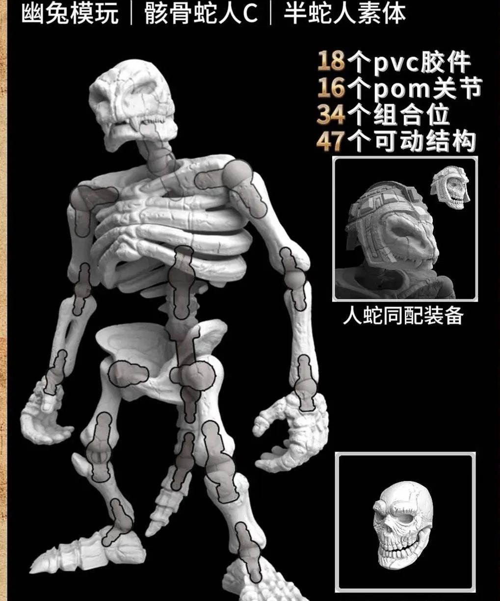 YOTOTOY - Skeletal Snake-Man Set Licensed Statue 
