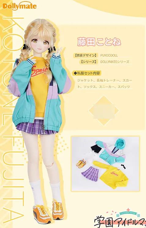 PUYOODOLL - Dollymate Gakuen iDOLM@STER Kotone Fujita X Casual Wear Set  DOLL ACCESSORY Licensed Statue
