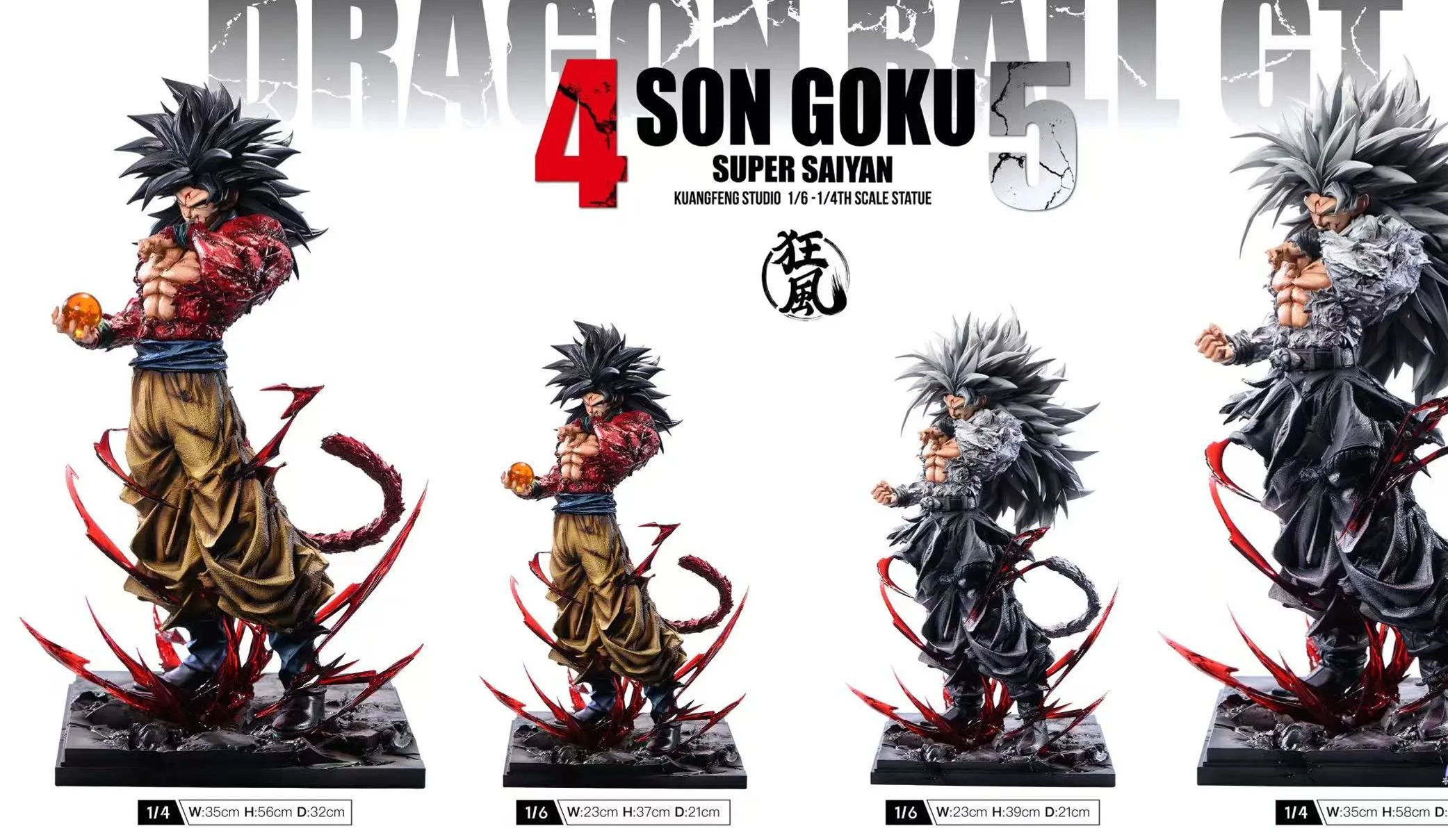 Kuang Feng Studio - Son Goku Super Saiyan Dragon Ball Statue 