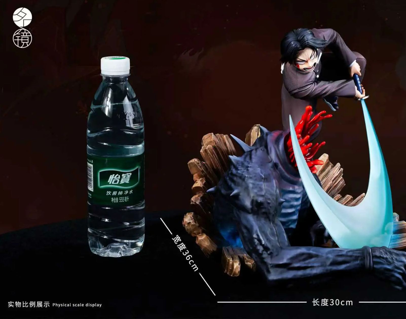 Ming Jing Studio - Murata Demon Slayer Statue 