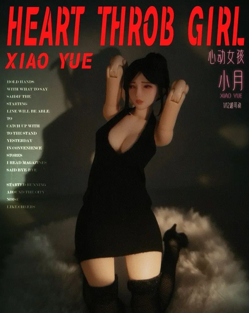 FUN TOYS -  Xiao Yue Action Figure Licensed