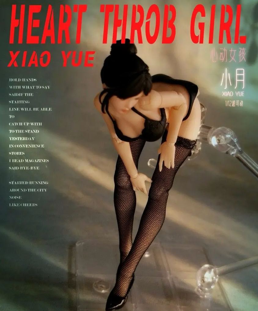 FUN TOYS -  Xiao Yue Action Figure Licensed