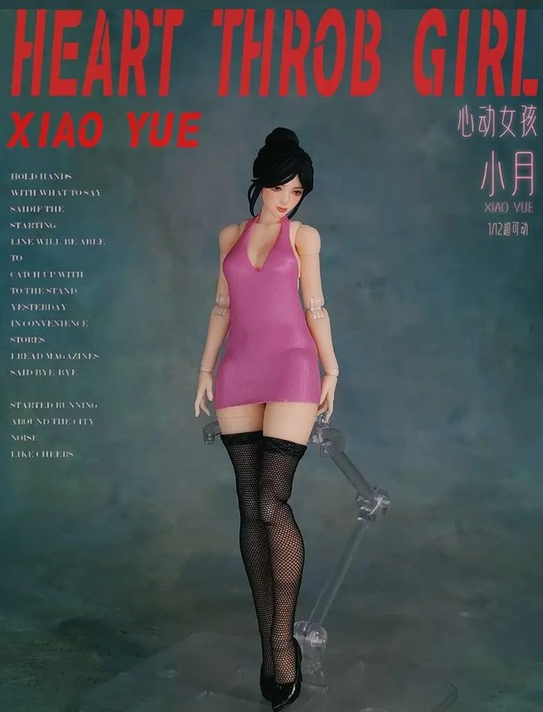 FUN TOYS -  Xiao Yue Action Figure Licensed