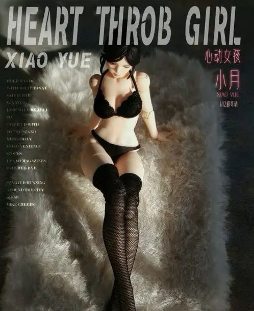 FUN TOYS -  Xiao Yue Action Figure Licensed