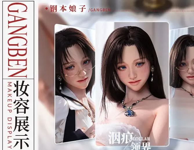 Bezlya - 2.2U Series Gang Ben Niangzi No.1 Makeup Silicone Doll Licensed Statue