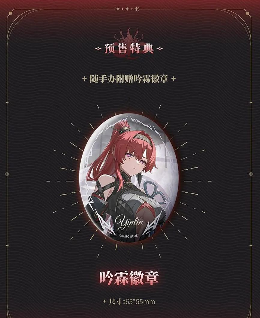 Hanabee - Wuthering Waves Yinlin 1/6 Figure Licensed Statue