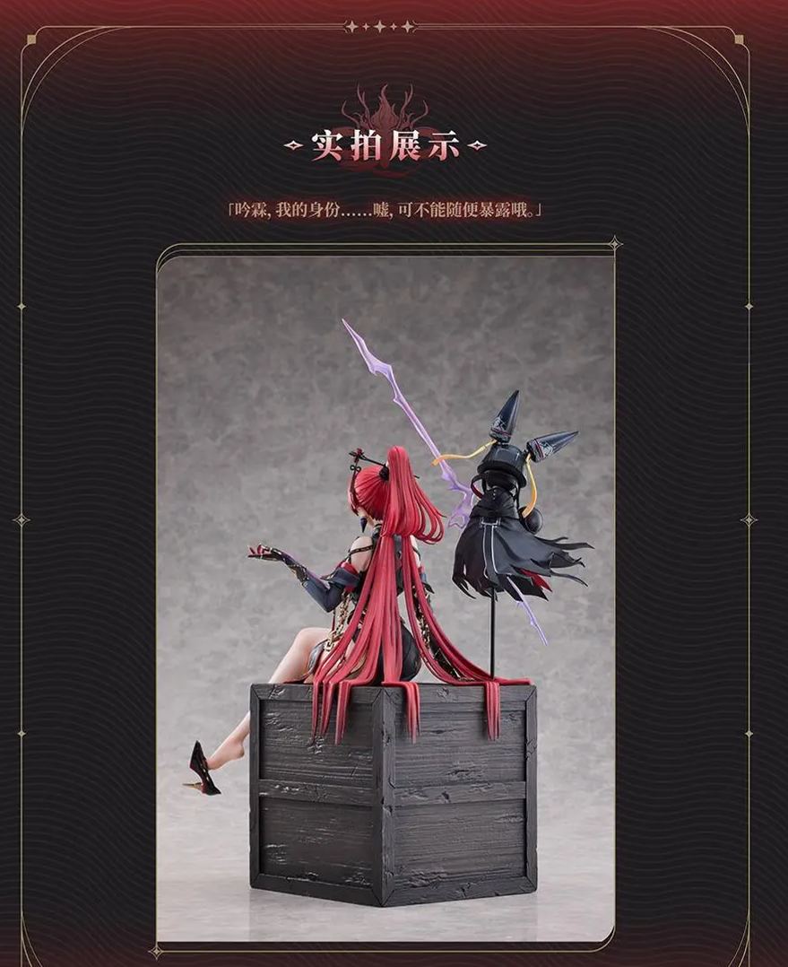 Hanabee - Wuthering Waves Yinlin 1/6 Figure Licensed Statue