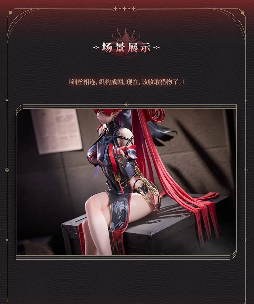 Hanabee - Wuthering Waves Yinlin 1/6 Figure Licensed Statue