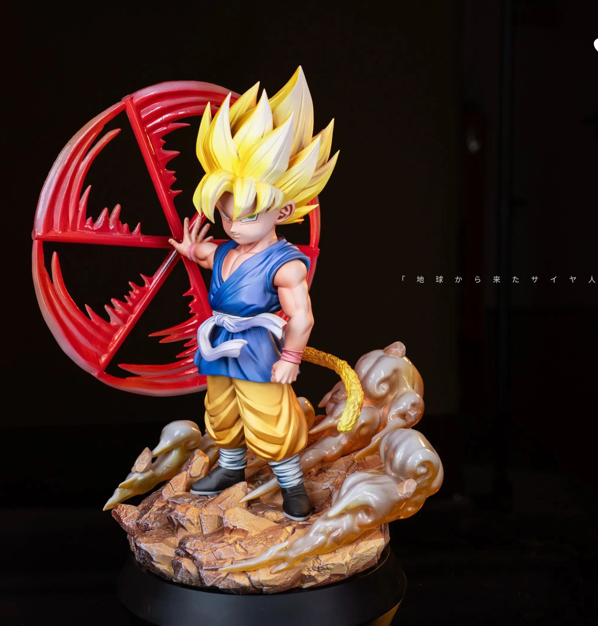 Bao Zi Shan Studio - No.3 Gt Little Goku Dragon Ball Statue
