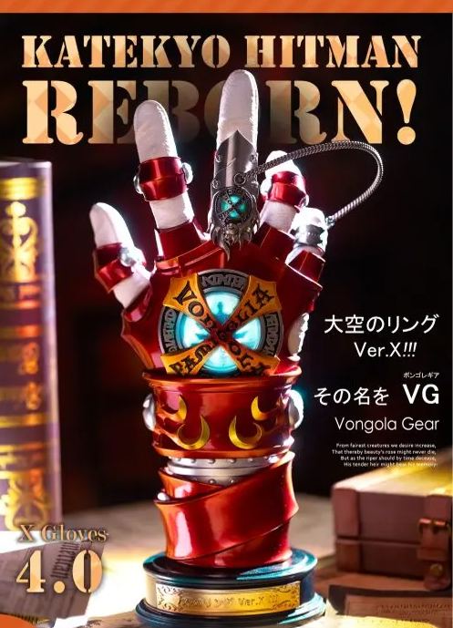 ILLegal Factory Studio - Tsunayoshi Sawada Katekyo Hitman Reborn Hot Blood Soul 018 VG Gloves X Gloves 4.0 Vongola Gear Katekyo Hitman Reborn Statue