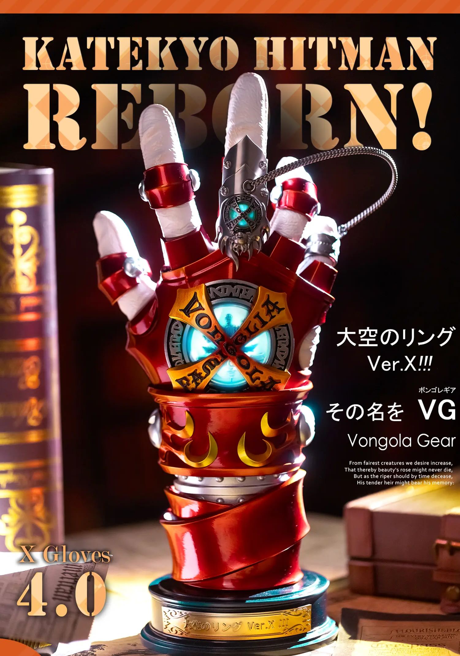 ILLegal Factory Studio - Tsunayoshi Sawada Katekyo Hitman Reborn Hot Blood Soul 018 VG Gloves X Gloves 4.0 Vongola Gear Katekyo Hitman Reborn Statue