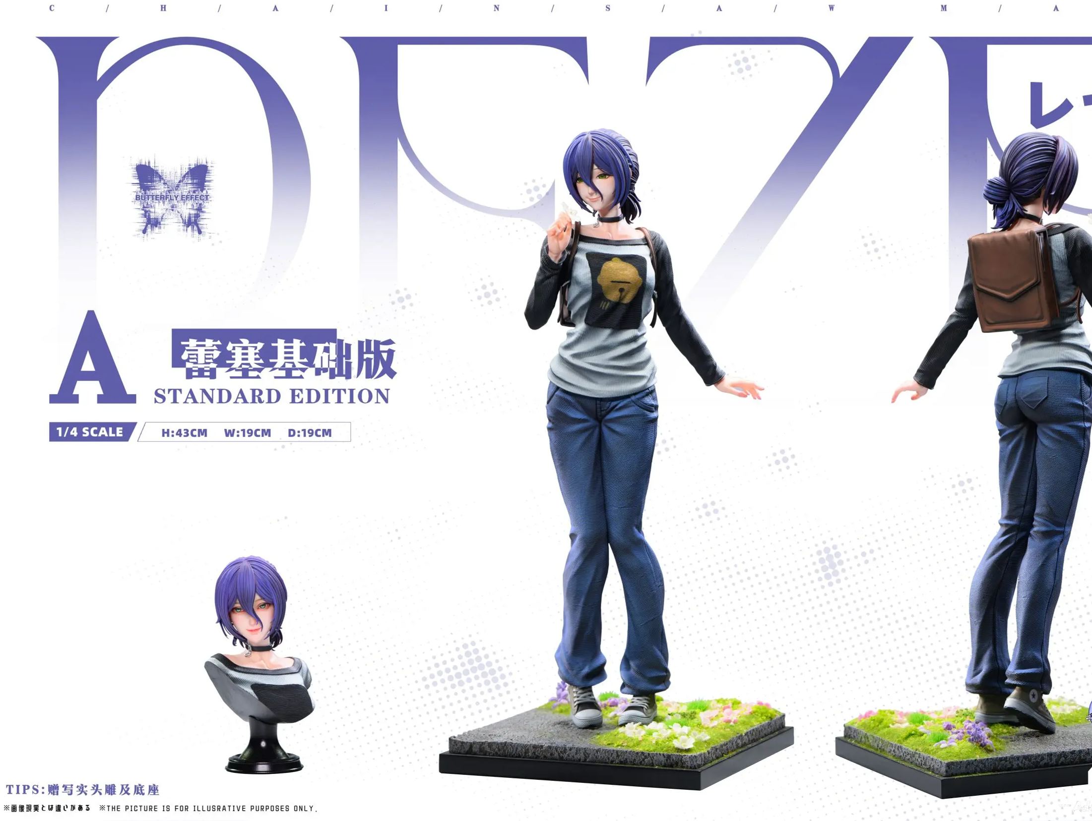 Butterfly Effect Studio - Reze X Makima Chainsaw Man Statue