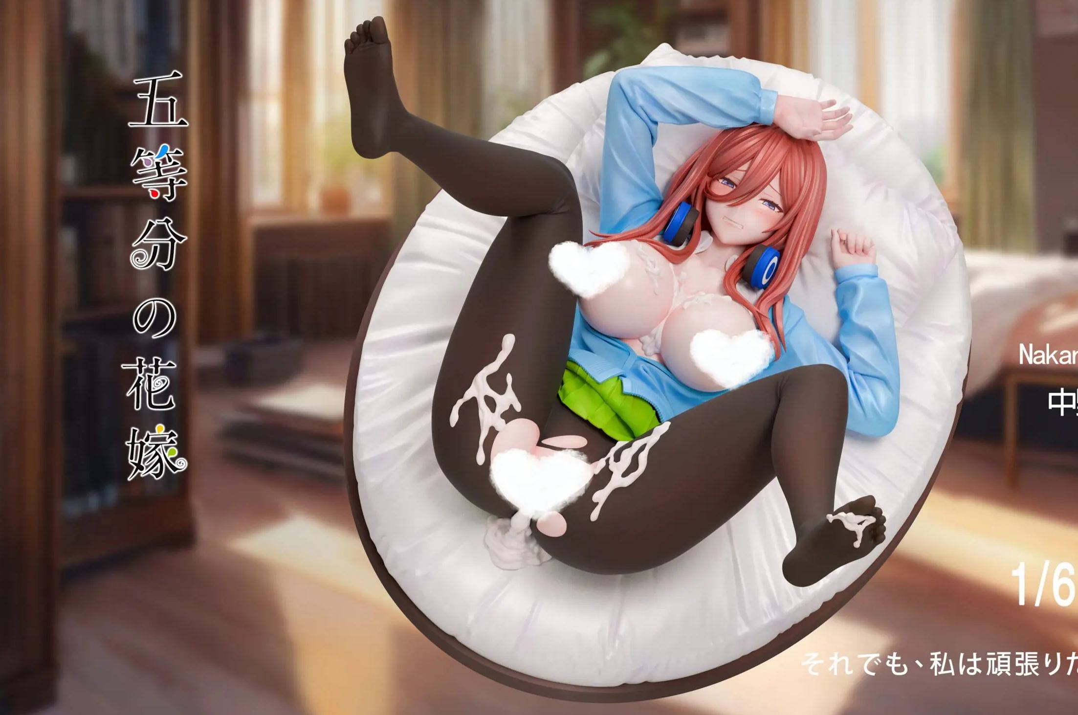 NTR Studio - Miku Nakano The Quintessential Quintuplets Statue