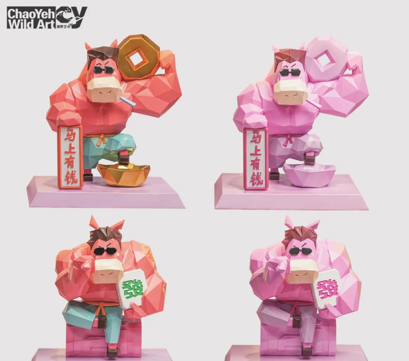 ChaoYeh Wild Art - Chinese New Year Horse Year Fortune Gift Figure Licensed