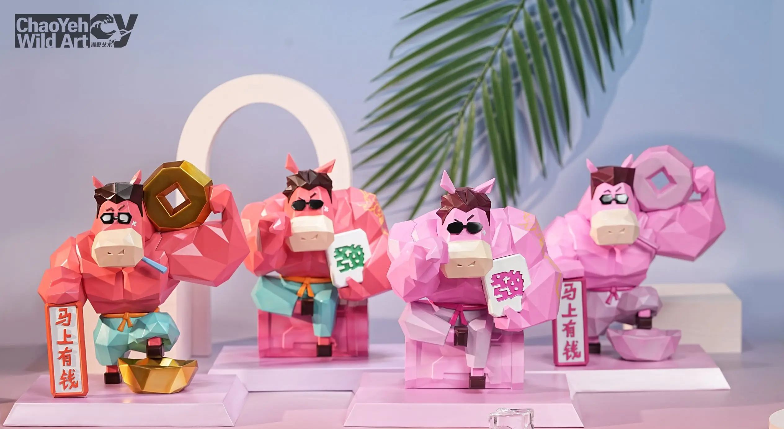 ChaoYeh Wild Art - Chinese New Year Horse Year Fortune Gift Figure Licensed