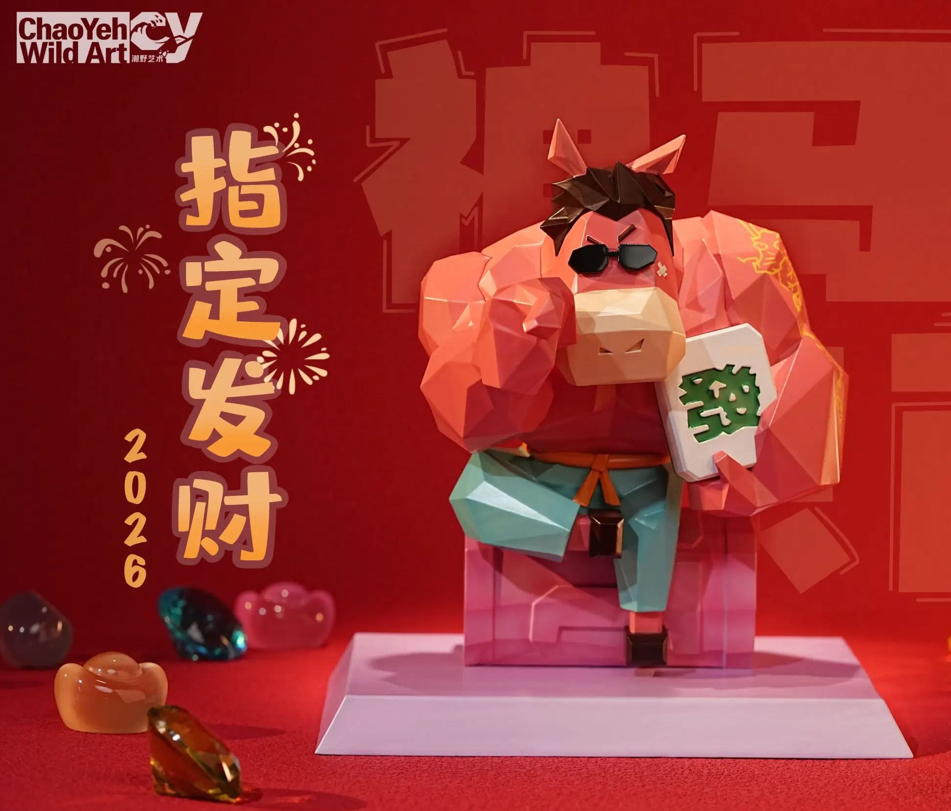 ChaoYeh Wild Art - Chinese New Year Horse Year Fortune Gift Figure Licensed