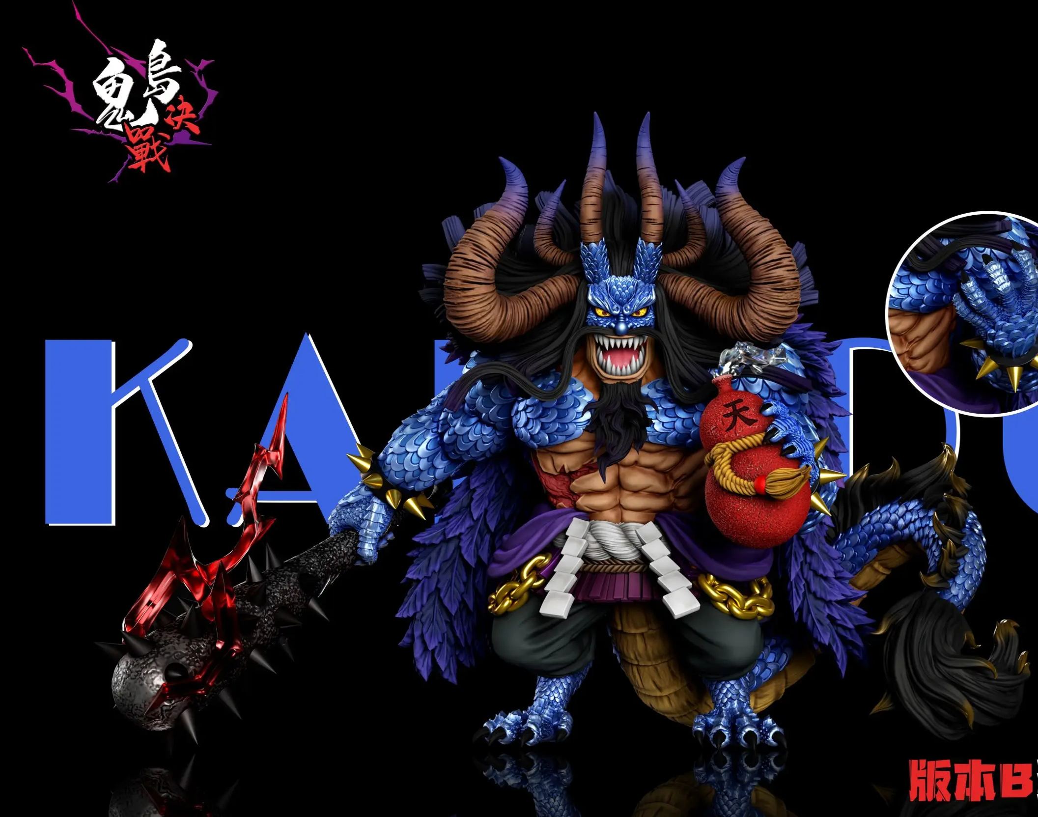 A+ Studio - Onigashima Final Battle #26 Kaido One Piece Statue