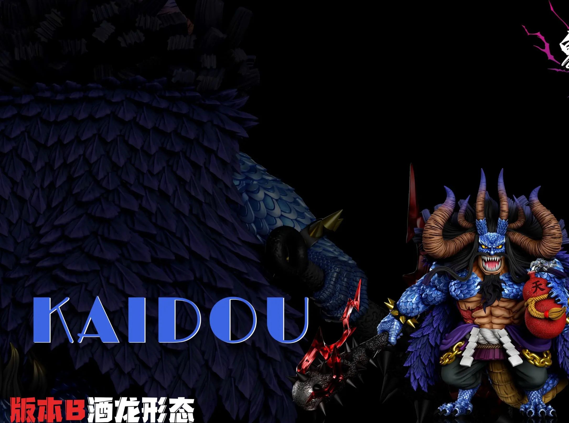 A+ Studio - Onigashima Final Battle #26 Kaido One Piece Statue