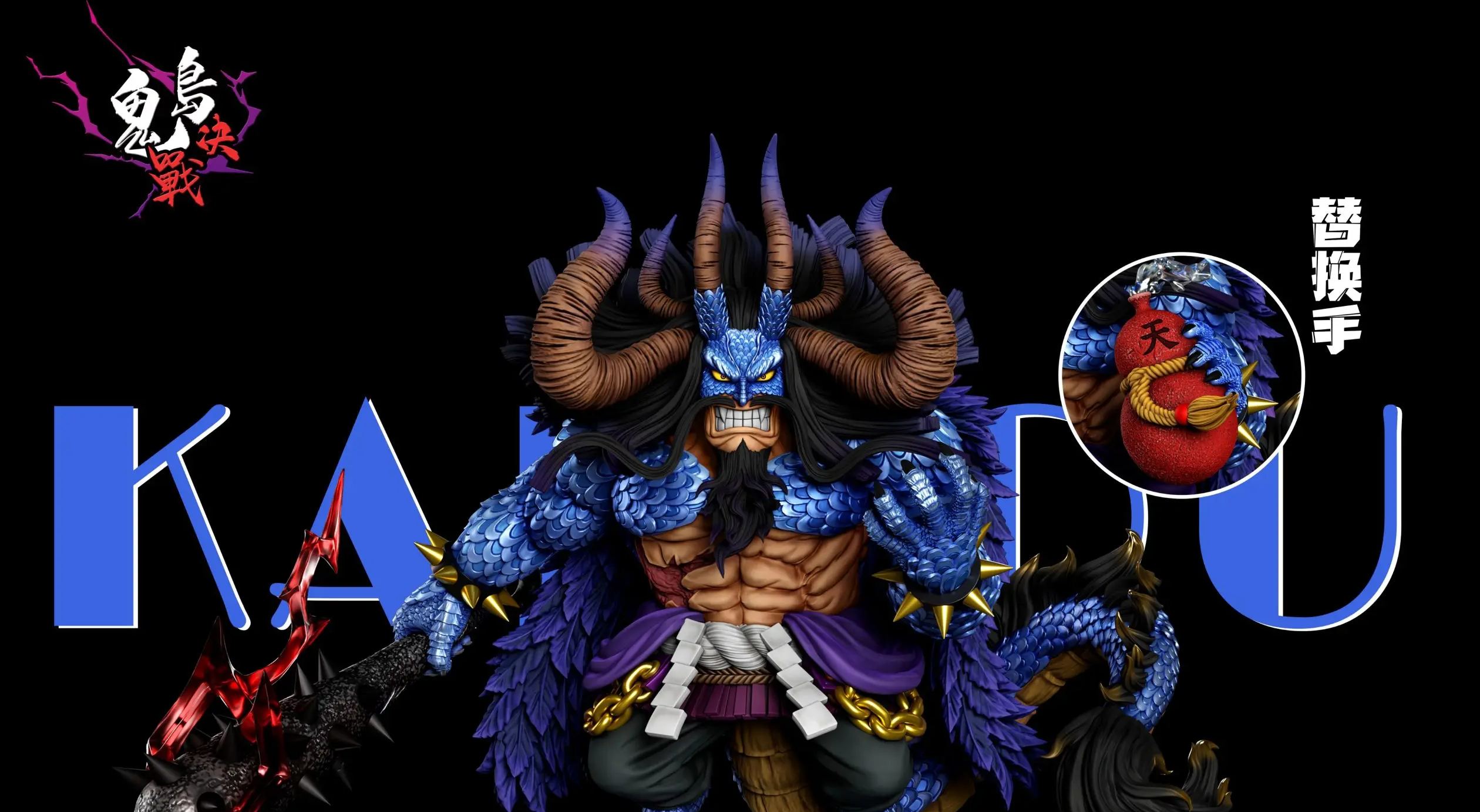 A+ Studio - Onigashima Final Battle #26 Kaido One Piece Statue