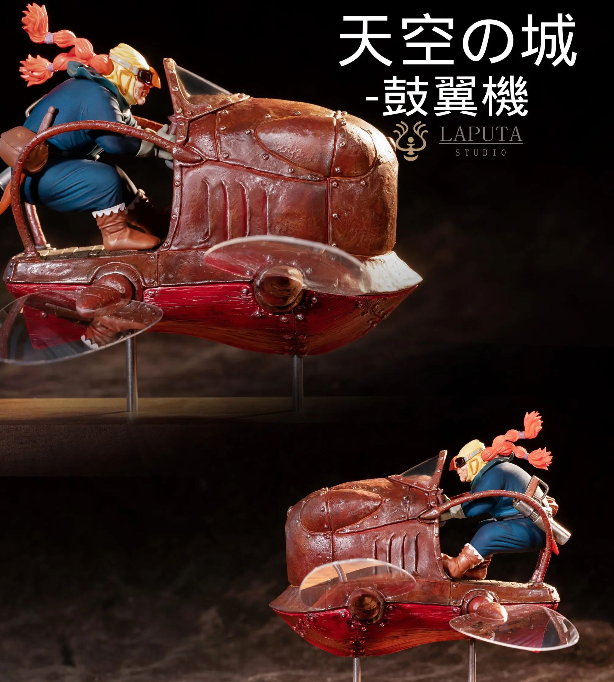 LAPUTA Studio - Flaptter Castle in the Sky One Piece Statue