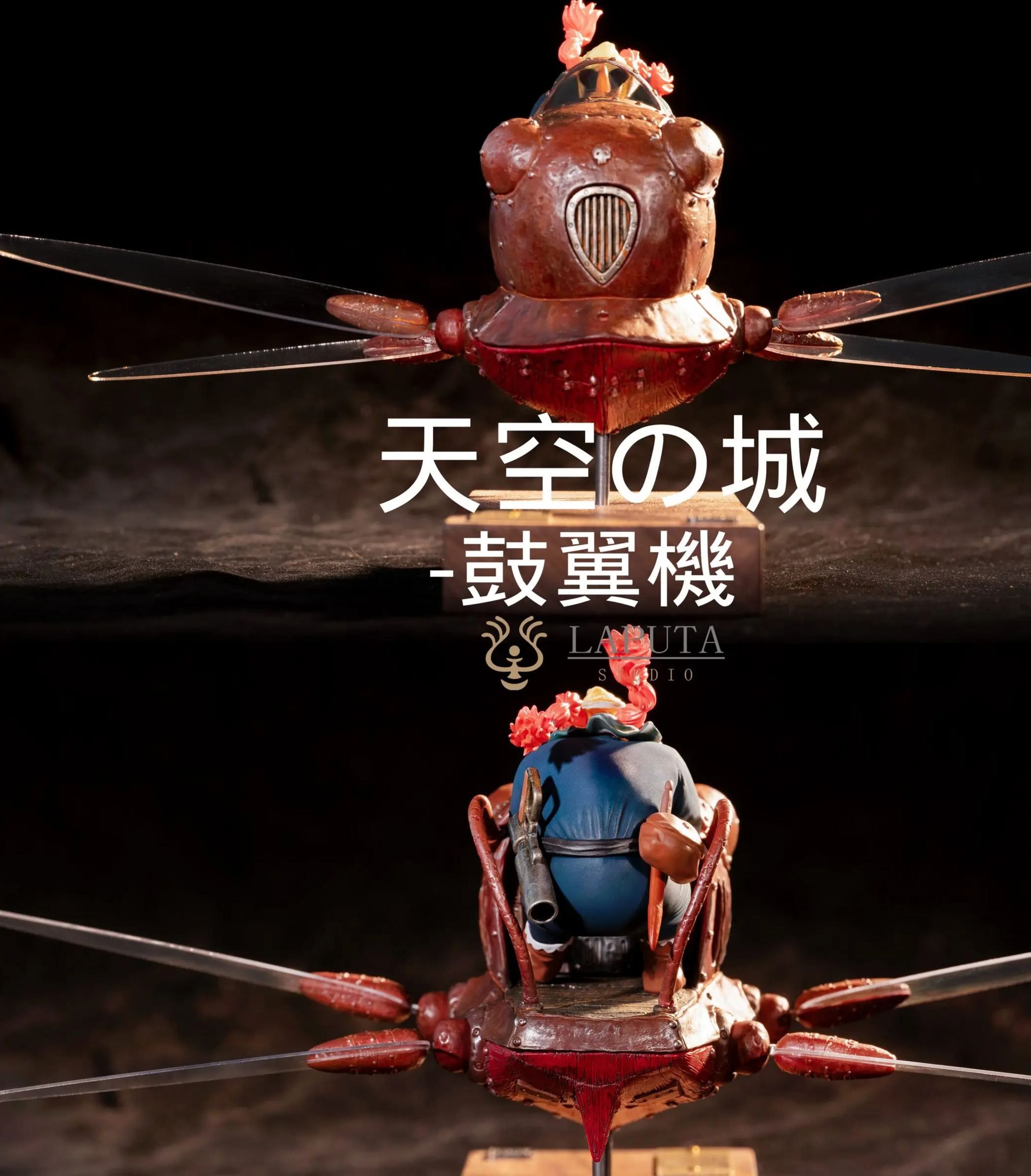 LAPUTA Studio - Flaptter Castle in the Sky One Piece Statue