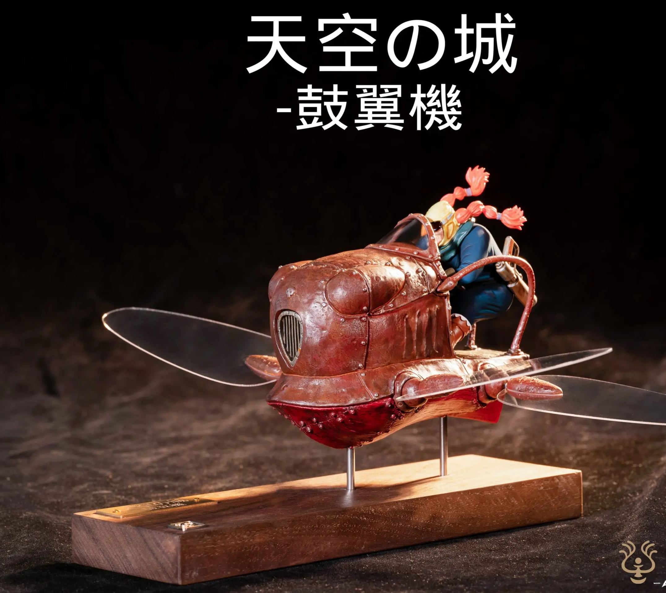 LAPUTA Studio - Flaptter Castle in the Sky One Piece Statue