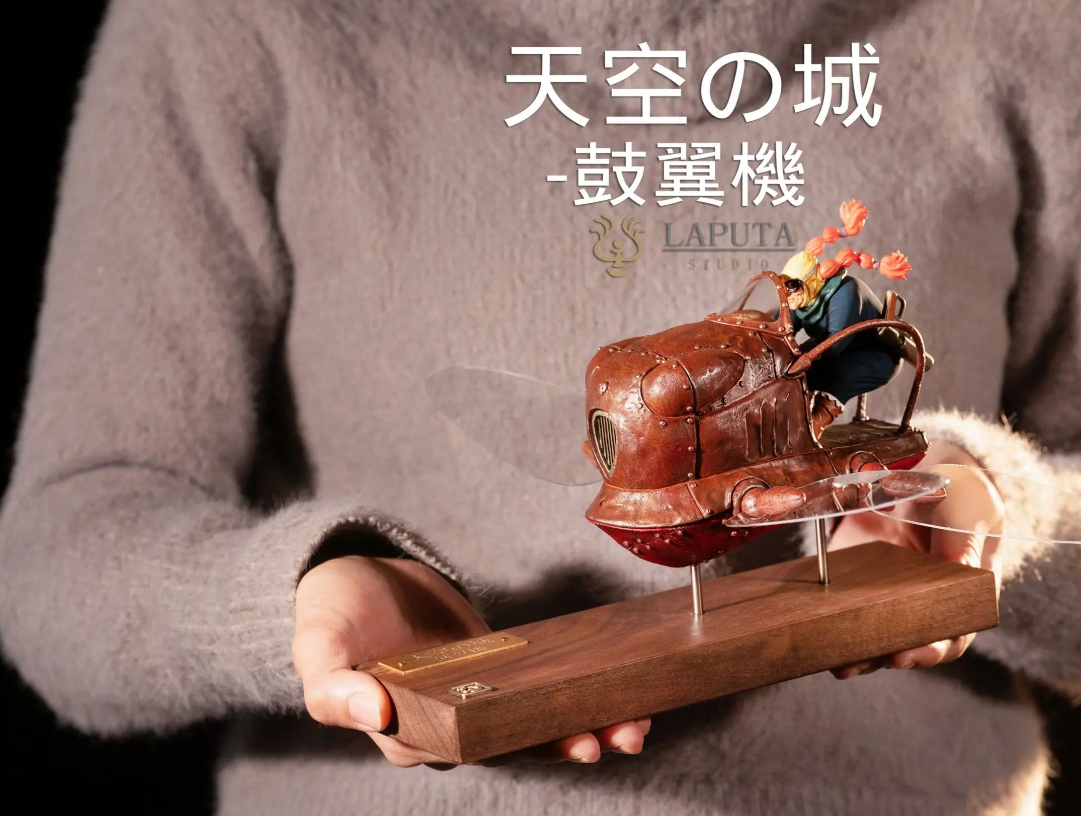 LAPUTA Studio - Flaptter Castle in the Sky One Piece Statue