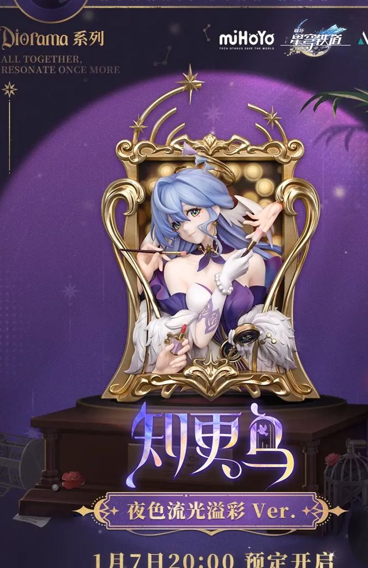 Myethos - Honkai: Star Rail Diorama Series Robin Night Radiance Ver. Figure Licensed Statue