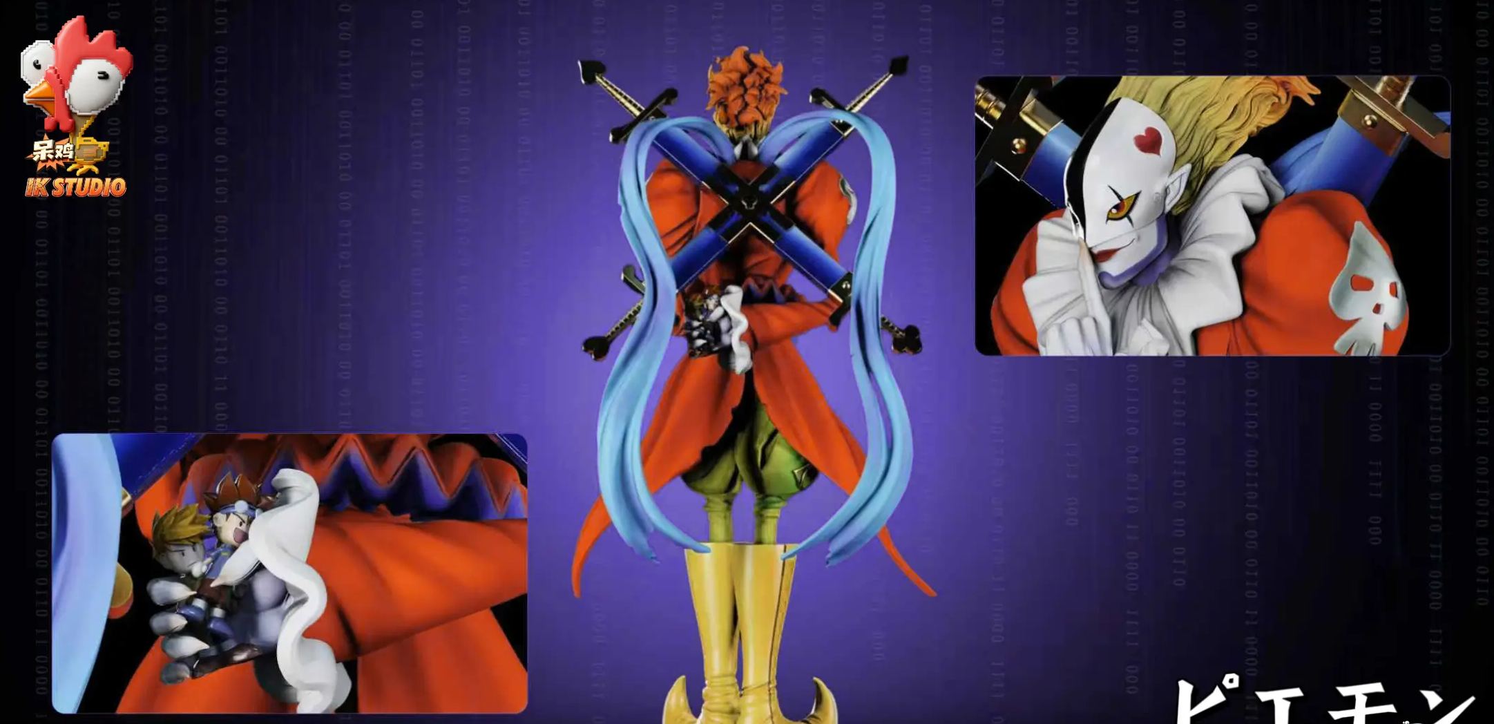 IK Studio - Piemon Dark Masters Series Digimon Statue