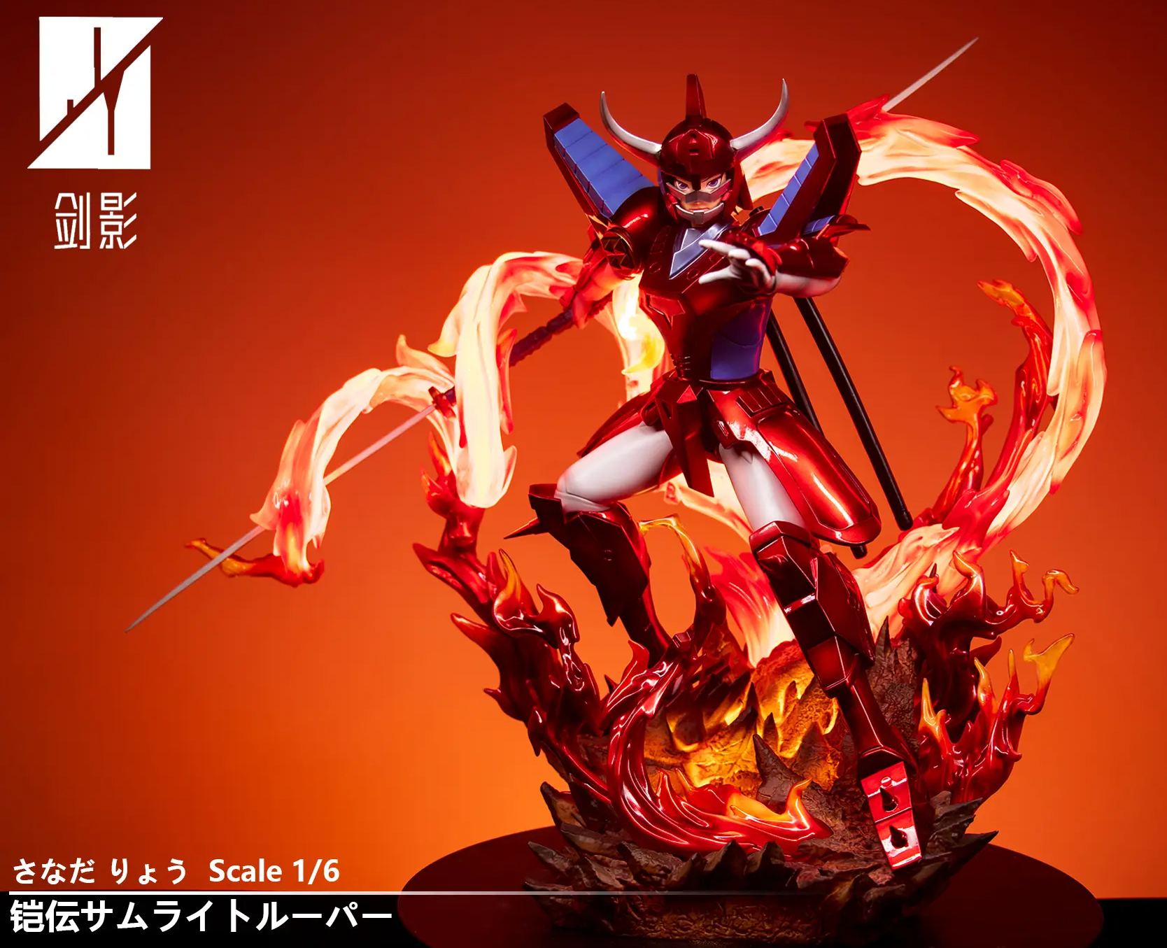 Jian Ying Studio - Sanada Ryo Ronin Warriors Statue
