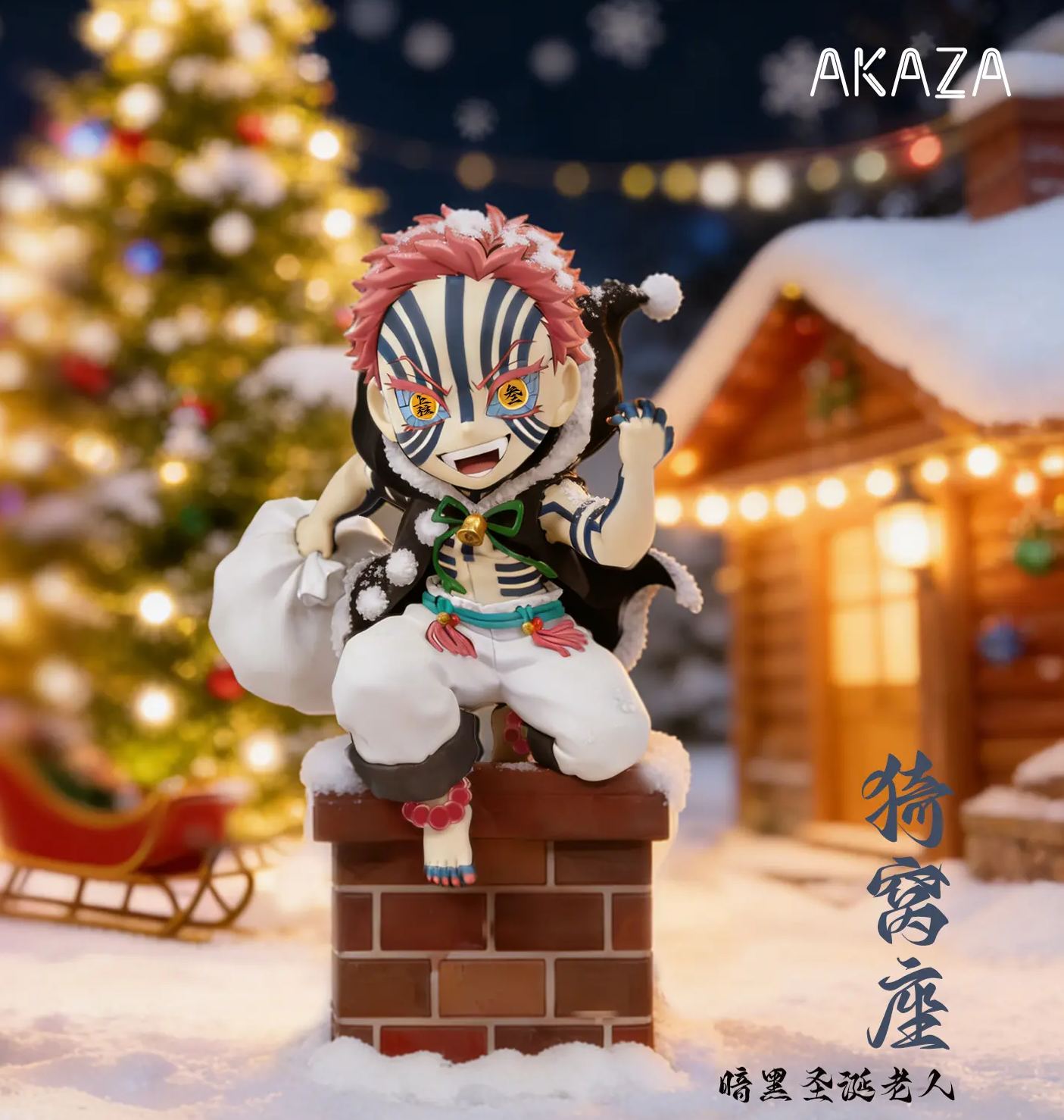 PomPon Studio - Muzan Kibutsuji X Akaza Christmas Series Demon Slayer Statue