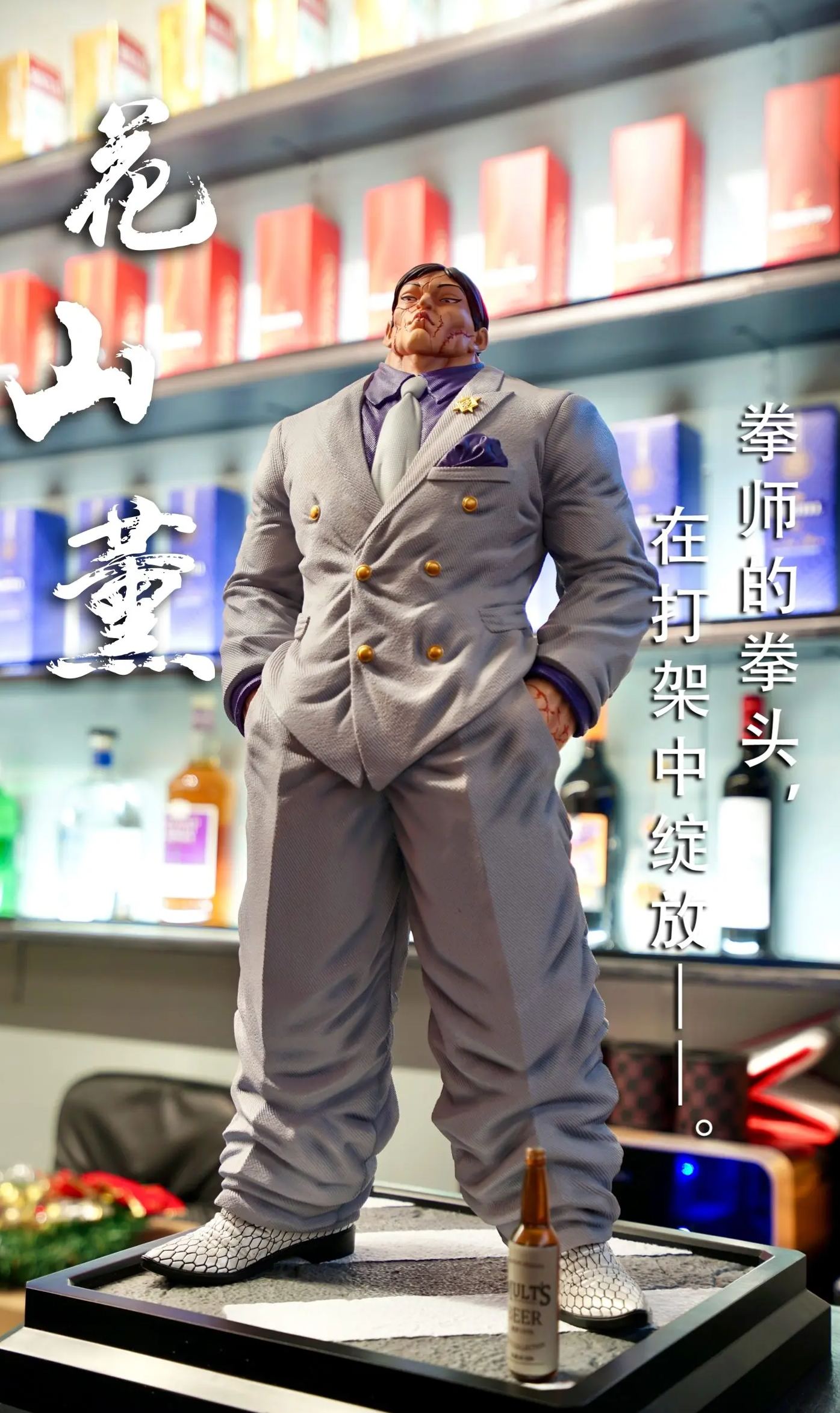 Windseeker Studio - Kaoru Hanayama Baki the Grappler Statue 